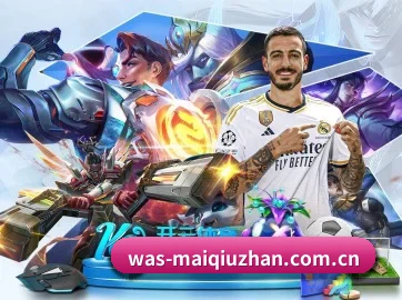 买球站 APP